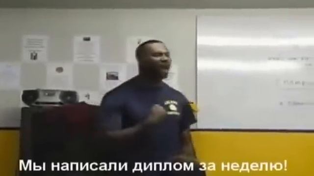 Настрой перед защитой диплома смотреть онлайн