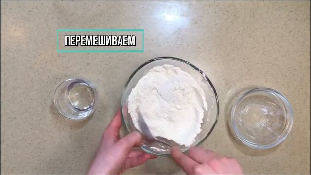 Делай Своими Руками