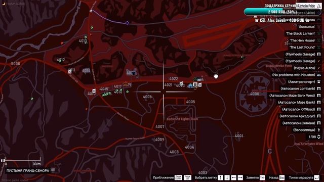 GTA 5 RP [Project Bloodlines UMBRELLA RP] - История Кейт Эванс #9 смотреть онлайн