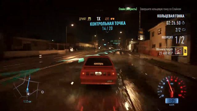 NFS 2015. Прохождение. Начало. Часть 1. смотреть онлайн