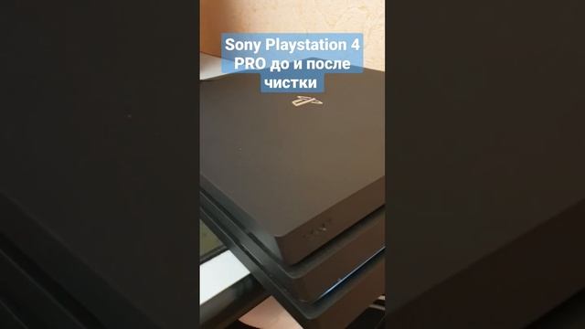 Sony Playstation 4 PRO до и после замены термопасты смотреть онлайн