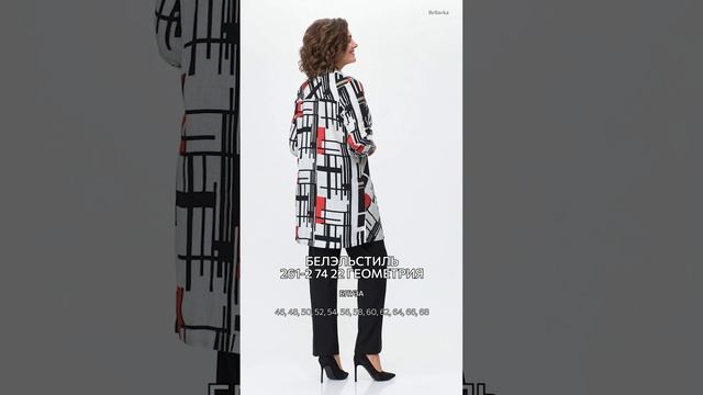 ТОП-10 Осенних блузок от Беллавка | Красивая женская одежда из Беларуси смотреть онлайн