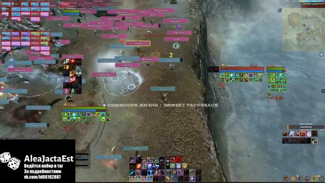 Archeage. Тарон праймич смотреть онлайн