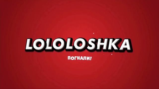 Все ИНТРО Лололошки (2012-2023) ? • Майнкрафт смотреть онлайн
