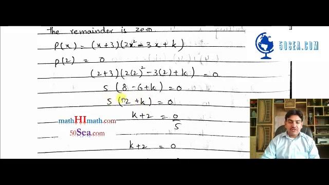 9 science Exercise 6 1 Question 7 смотреть онлайн