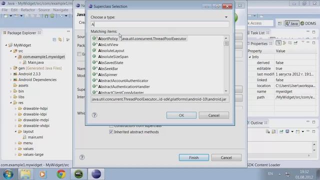 Лекция 22: Виджеты смотреть онлайн