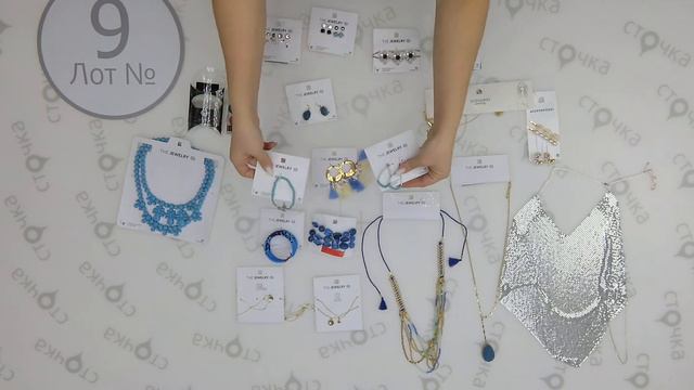 C&A JEWELLERY (Лот№ 9)Цена за кг : 14.31 евро, сток одежда оптом смотреть онлайн