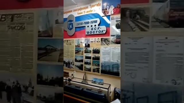 Музей "Быт железнодорожников" ст. Ружино,Приморский край смотреть онлайн