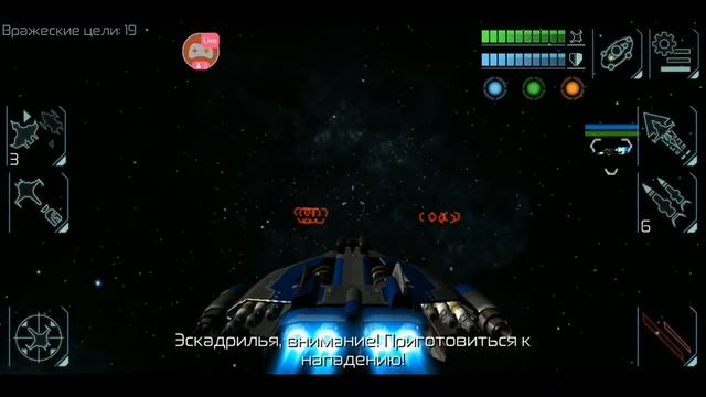 Space Commander: War and Trade. смотреть онлайн