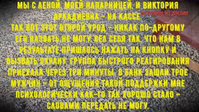Я И ПОДУМАТЬ НЕ МОГЛА ЧТО ТАКОЕ ПРОИЗОЙДЕТ С ПАРНЕМ НА РАБОТЕ | Истории из жизни