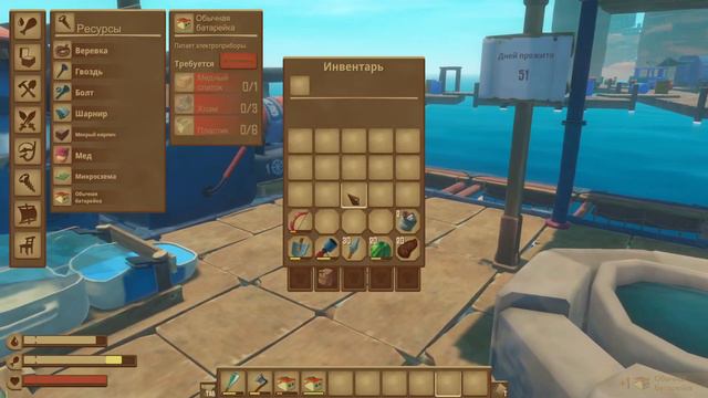 RAFT/НУ ЗАЧЕМ ОНА ТУТ НУЖНА/ЧАСТЬ 15 смотреть онлайн