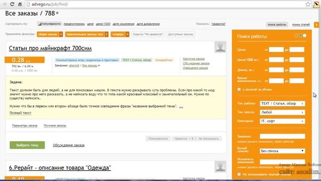 Удивительные методы обучения