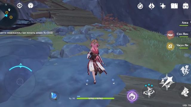 Войдите в шахту Разлома. Найдите подсказки, где искать дядю Хэ. Genshin Impact. смотреть онлайн