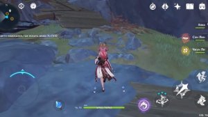 Войдите в шахту Разлома. Найдите подсказки, где искать дядю Хэ. Genshin Impact.