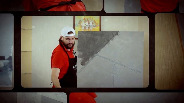 Эффект металла и ржавчины с помощью декоративных материалов | Школа ремонта смотреть онлайн