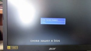 insydeh20 5 ?Acer настройка bios