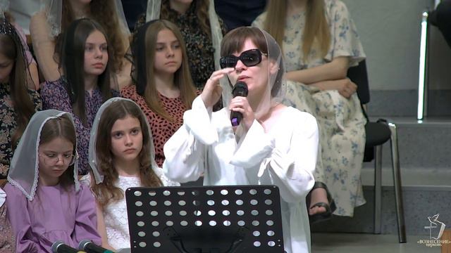 ЦЕРКОВЬ ВОЗНЕСЕНИЕ ПИНСК ВЕЧЕР 18:00 05/06/2022 смотреть онлайн