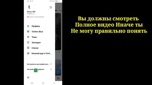Как отключить push-уведомления и уведомления по электронной почте в Twitter (2023) смотреть онлайн
