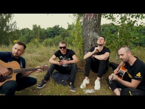 Всё позади - Аркадий Кобяков / Ратмир / Серж / Родион