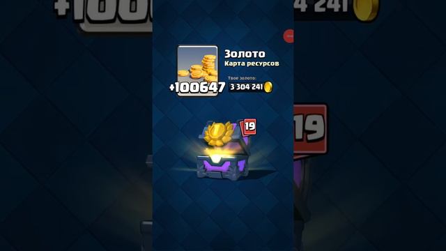 Clash Royale дикое открытие очень крутой ролик!!!) смотреть онлайн