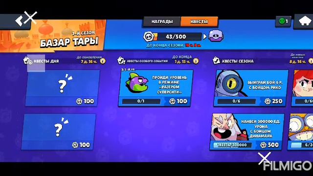 Прощай базар тары 😥 смотреть онлайн