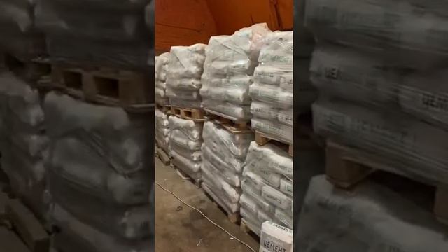 Цемент ПЦ 400 500 ДО Купить с доставкой в Киеве смотреть онлайн