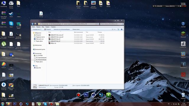 Как установить Adobe After Effects CS4 ДЛЯ 32bit New Channel.Новый канал в описание