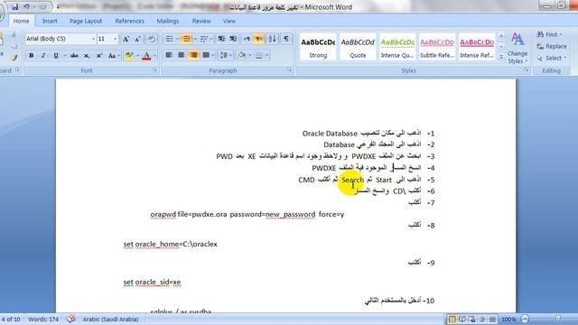 How to change oracle Password смотреть онлайн