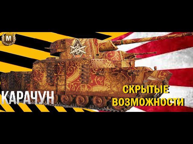Мастер на Карачуне смотреть онлайн