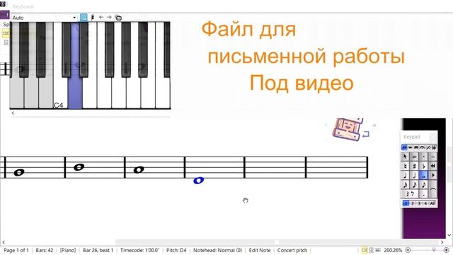 Учим Ноты Русский Тренинг Урок 1 смотреть онлайн