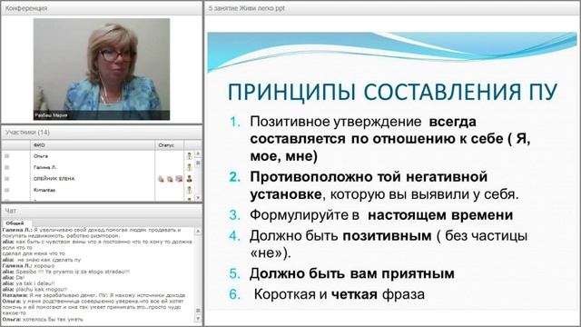 "Как правильно принимать помощь от других людей" Мария Разбаш смотреть онлайн
