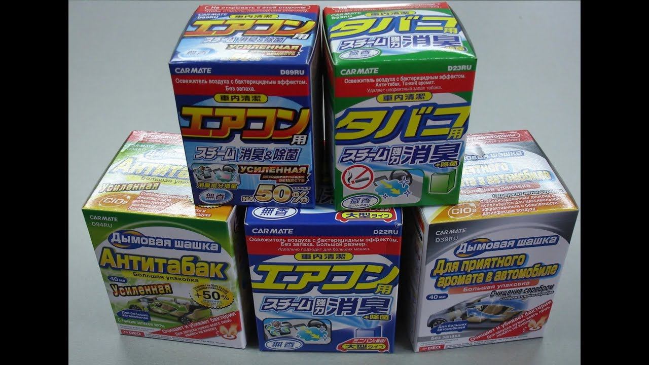 Чистка и дезинфекция систем вентиляции и кондиционирования дымовой шашкой смотреть онлайн