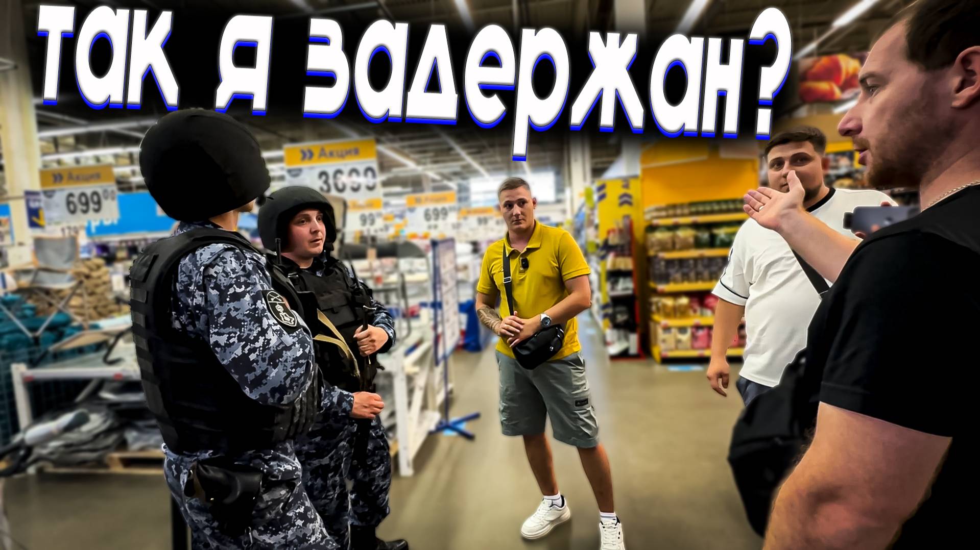 РОСГВАРДИЯ УДИВЛЯЕТ / ПРОВАЛЬНАЯ ПОПЫТКА ЗАДЕРЖАНИЯ БЛОГЕРА / ДЕРЗКИЙ ОХРАННИК / БЕЗУМНЫЙ СЛУЧАЙ смотреть онлайн