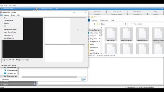Как починить тексуры в Trainz How to fix the textures for Trainz смотреть онлайн