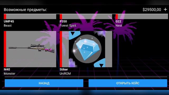 Обзор нового обновления моего кейс симулятор для стандофф 2 смотреть онлайн