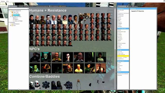 Маимся фигней в garry's mod 13 beta смотреть онлайн