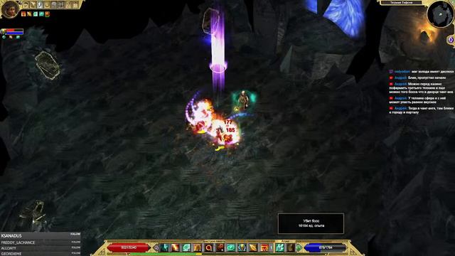 Titan Quest Anniversary Edition #58: Легенда. Добиваем базу. Начало Атлантиды. смотреть онлайн