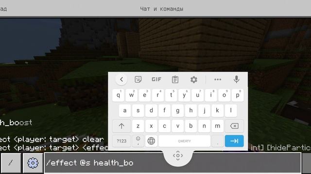 КАК ПОЛУЧИТЬ МНОГО СЕРДЕЧЕК В МАЙНКРАФТ смотреть онлайн