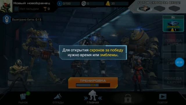 Titanfall Assault | #1 Прохожу обучение смотреть онлайн