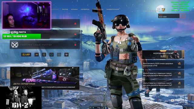 тринадцать причин запуститься на рм #warface смотреть онлайн