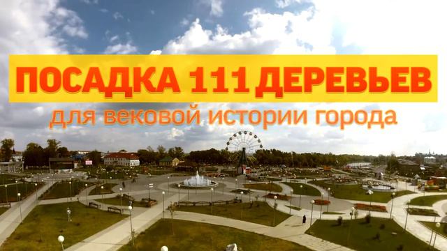 Беспрецедентное событие в вековой истории Ишима смотреть онлайн