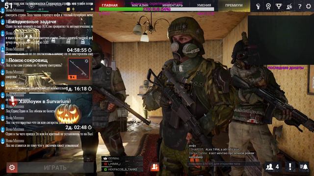 Маленькие негодяи в Survarium!!