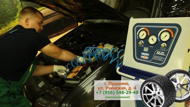 Шиномонтаж ПЛЮС-X смотреть онлайн