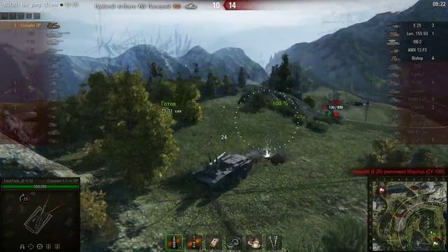 Crusaded SP- Колобок смотреть онлайн