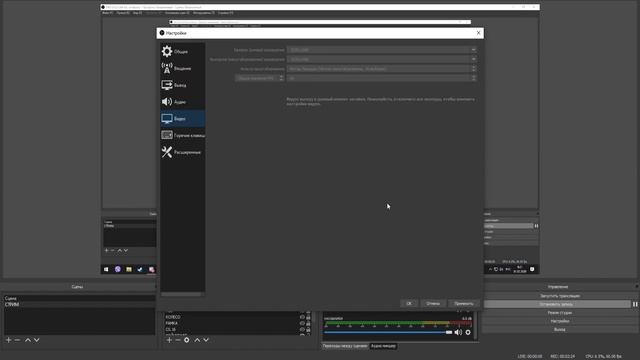 НАСТРОЙКА OBS В 1080p 60fps ДЛЯ СТРИМОВ БЕЗ ЛАГОВ ЗА 5 МИНУТ смотреть онлайн