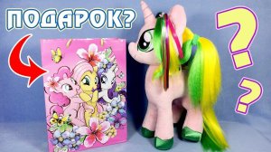 Что внутри подарка с предпоказа My Little Pony в кино?