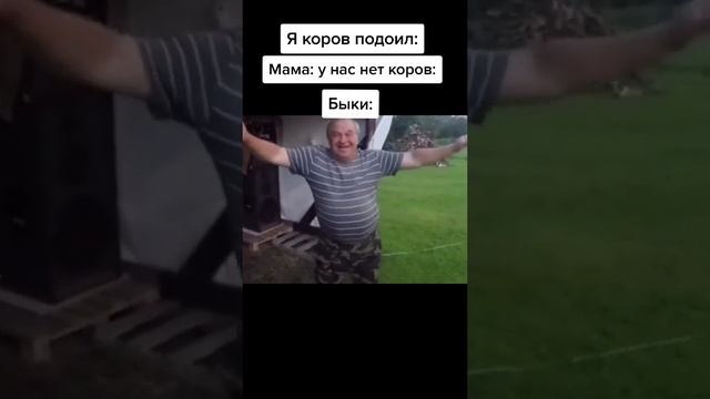 ⁶mem смотреть онлайн