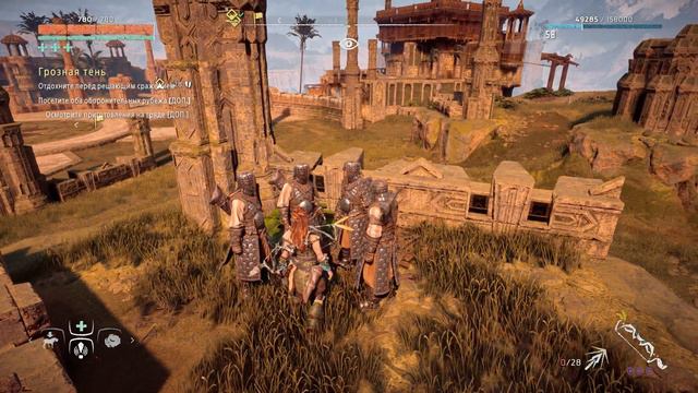 Шутки про мамку в HorizonZeroDawn смотреть онлайн