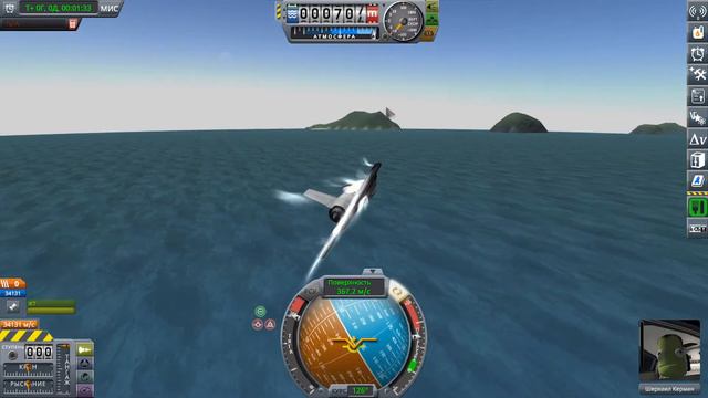 KSP: Сверхзвуковой самолет в КСП.