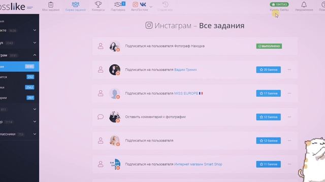 ? НАКРУТКА ОПРОСОВ ВК | бесплатно, раскрутка лайков, подписчиков, друзей, репосты 2023 |без бана